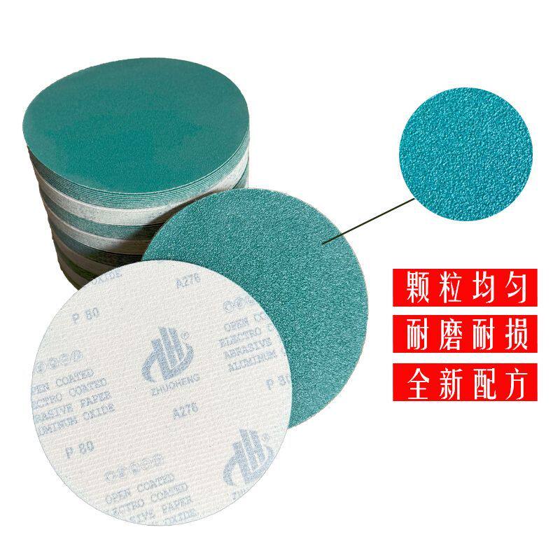 植绒砂纸片4寸5寸7寸自粘圆盘 木工专用角磨机打磨片木头抛光神器