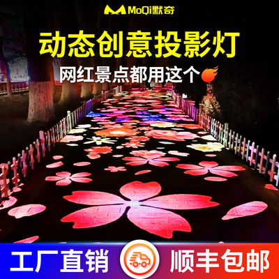 动态投影灯户外广告logo特效投射灯定制图案门头防水地面公园亮化