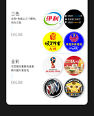 招牌门头广告logo投影灯全彩灯片