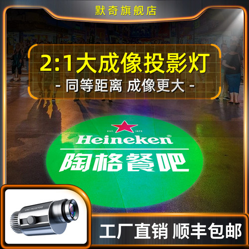 logo广告投影灯旋转带文字室外
