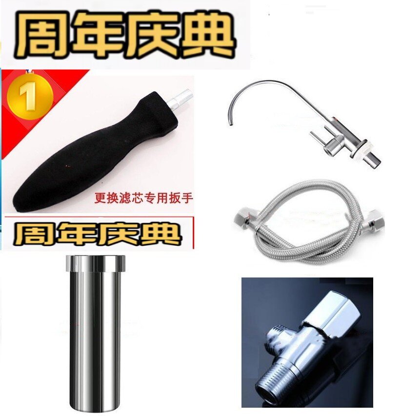 中脉巴马泉颐芯净水器滤芯