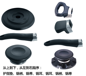 安利皇后原装配件锅耳煎炒锅护指