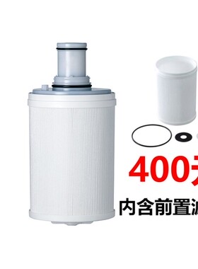 适配安利净水器滤芯安利益之源紫外线滤芯匣/前置滤网亚州版原装