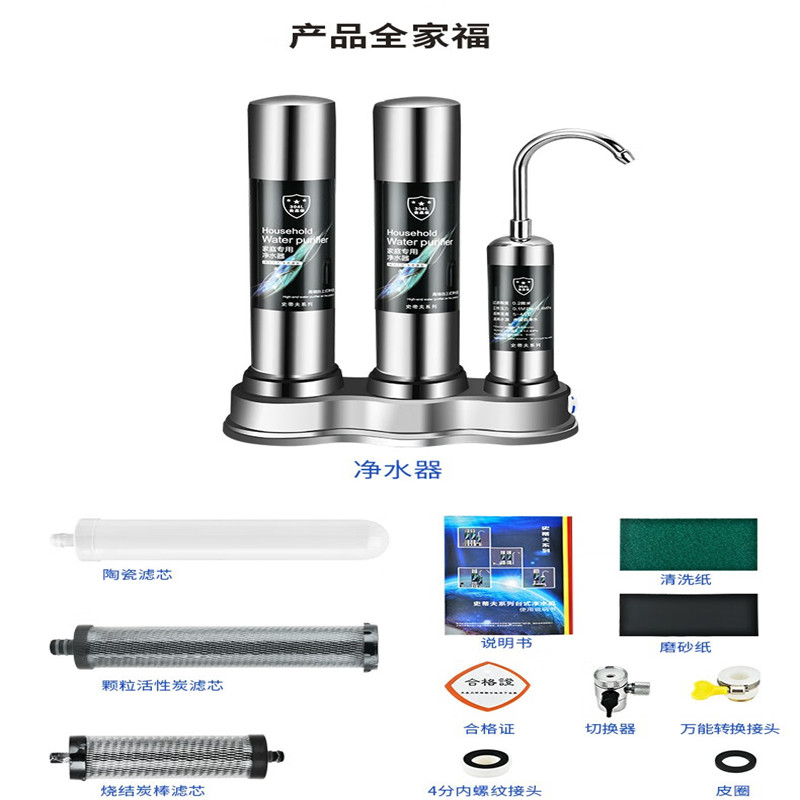 史帝夫台上除氯阻垢史蒂