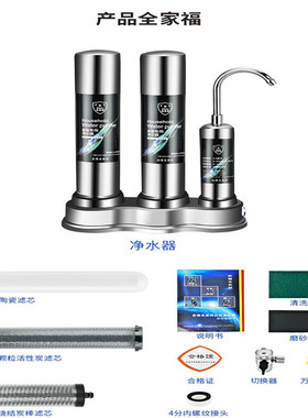 史帝夫台上除氯阻垢史蒂