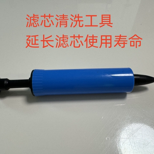 滤芯清洗工具