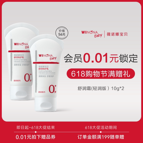 满199送2件礼