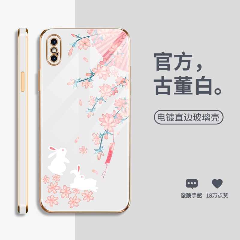 苹果x手机壳2021年新款送钢化膜iphone8plus防摔XS全包XR女可爱XSMAX中国风古风直角边专用可爱冬女款7天冬季