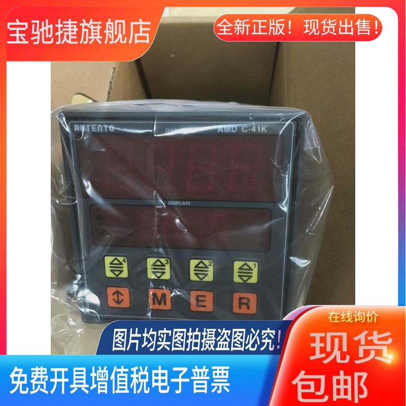 autento天弘计数器ANDC-62K ANDC-61K