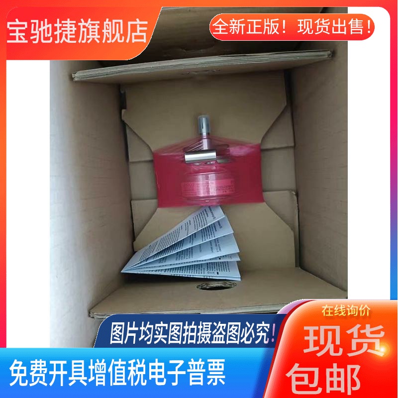 SEW编码器ES7C/EV7C OG73 UN 1024德国