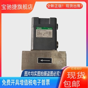 喜开理 药液阀AMD412 正品 全新原装 日本CKD