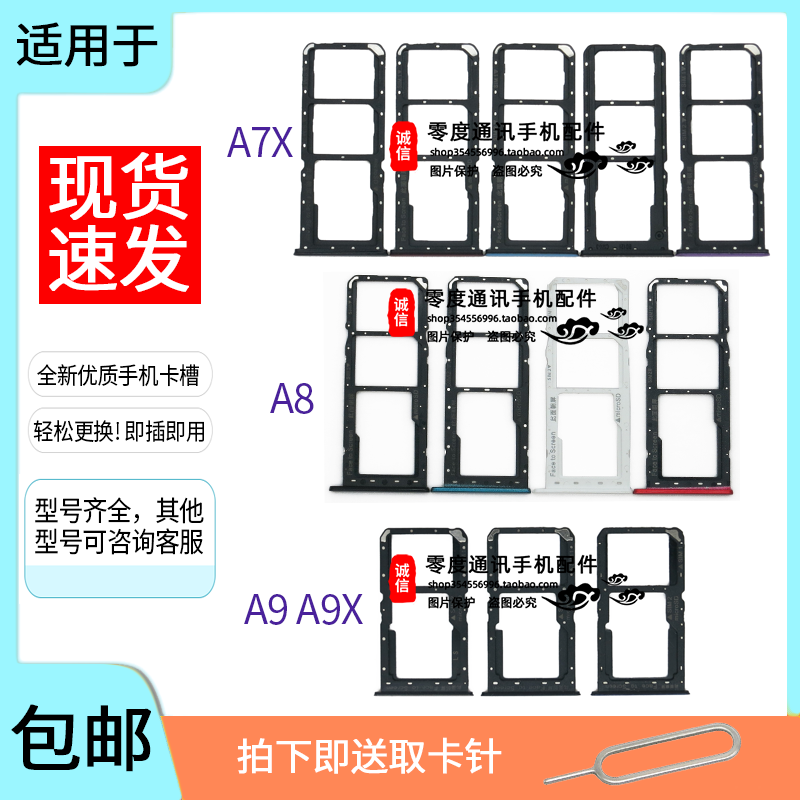 宝驰捷（数码）其他适用于OPPO