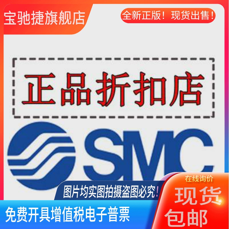 原装SMC调压阀AR30-02BG-A AW20-02C-A AW20-N02BE-CZ-B