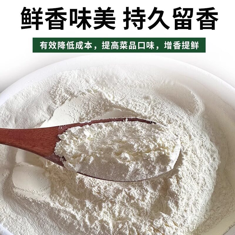 神马鲜味王400g 四川味精味素调味料商用火锅煲汤增鲜提香粉