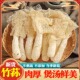 竹荪干货官方旗舰店野生菌菇煲汤食材无熏硫特级竹笙云