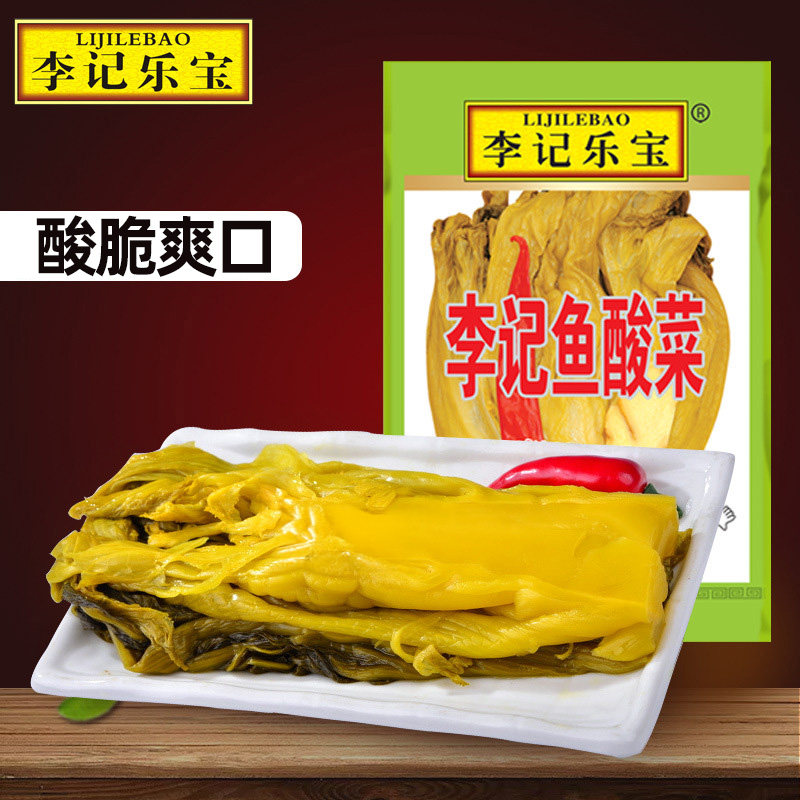 正宗李记乐宝泡酸菜鱼酸菜235g*3四川老坛泡菜家用酸菜鱼的酸菜,水产肉类/新鲜蔬果/熟食,腌制/榨菜/泡菜,淘宝优惠券,粉丝福利购,淘宝优惠卷