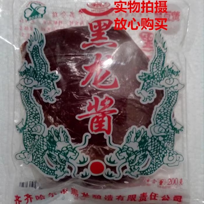 家用东北大酱齐齐哈尔黑龙大酱膏