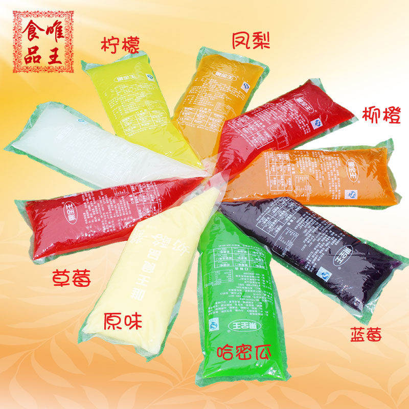 耐高温烘焙果酱草莓味甜橙夹心蛋糕裱花写字装饰果膏2斤装