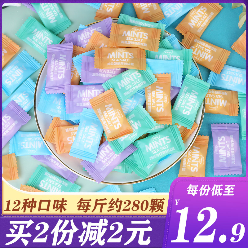 优之唯品无糖维c海盐薄荷糖500g清凉花香有圈圈mints网红清新糖果