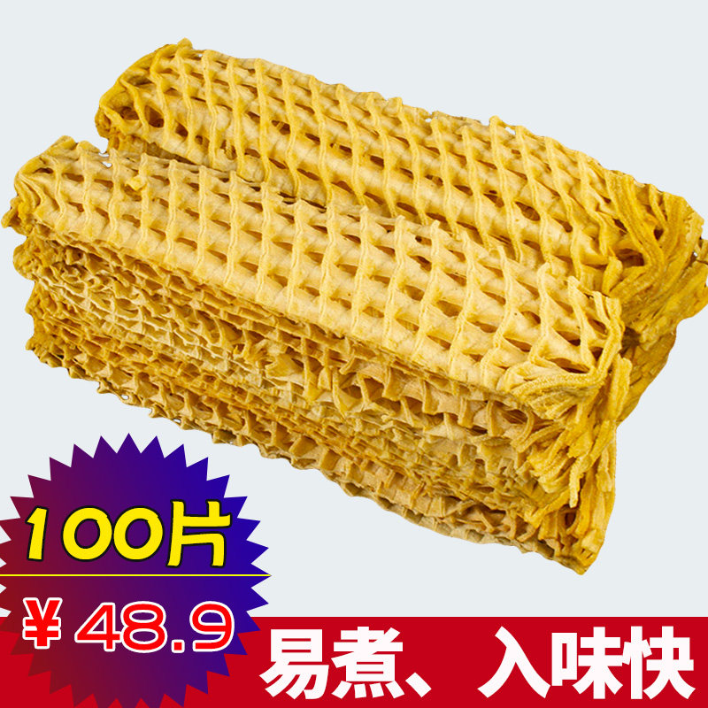 陕西花干豆制品兰花干夹馍卤豆花干关东煮火锅麻辣烫豆腐花干商用