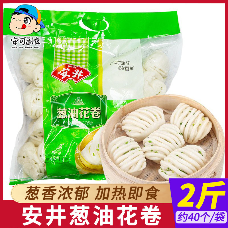 黄金小馒头奶香油炸烧烤馒头早餐冷冻一袋48个休闲早班食品 早餐