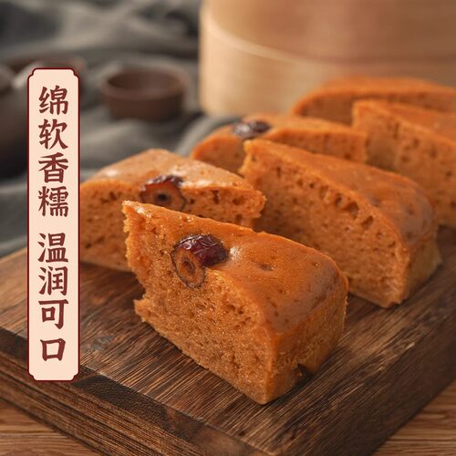 马拉糕专用粉预拌粉自发粉家用木薯淀粉红糖发糕材料商用成品