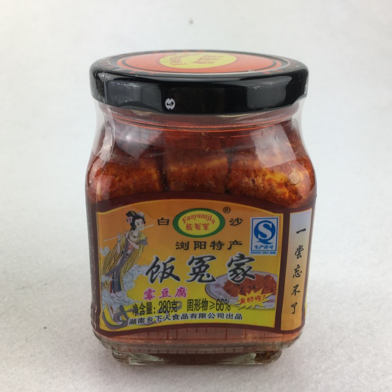 湖南特产饭冤家红油霉豆腐香辣豆腐乳 280g/瓶满4瓶包邮