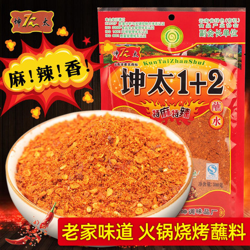 坤太特麻特辣1十2辣椒粉坤泰辣椒面火锅烧烤调味料蘸料蘸水六加一