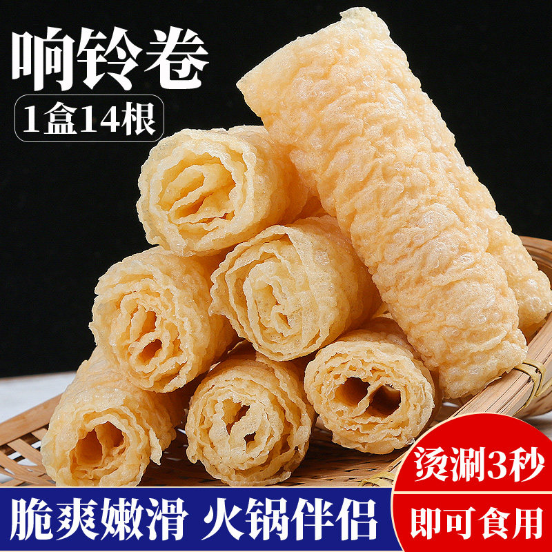 油炸豆皮腐竹干货响铃卷180g黄金豆卷麻辣烫火锅食材素食豆制品