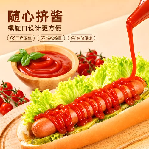 正品番茄酱儿童无添加商用批发0添加宝宝无糖官方旗舰店沙拉酱