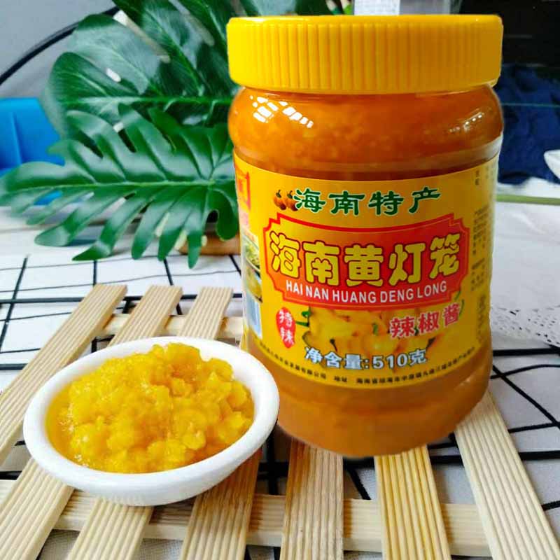 海南黄灯笼辣椒酱510g*2瓶下饭炒菜剁椒鱼头