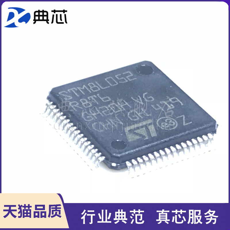 典芯 STM32F101VCT6 STM32F101 QFP100贴片微控制器