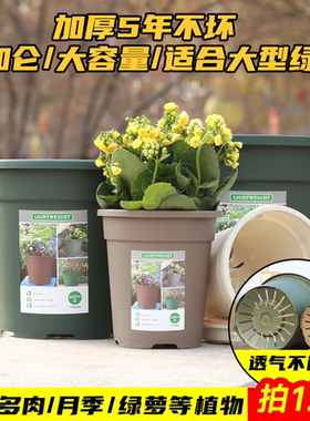 生长魔励升级款绿植盆控根花盆月季铁线莲二代加仑花盆树脂塑料盆