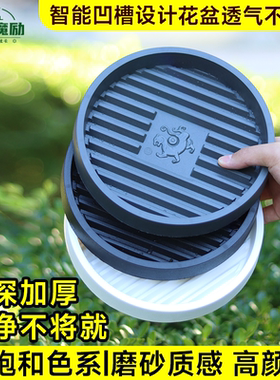 生长魔励垫底花盆托盘透气塑料盆栽绿植圆形底座承重接水垫片花盘