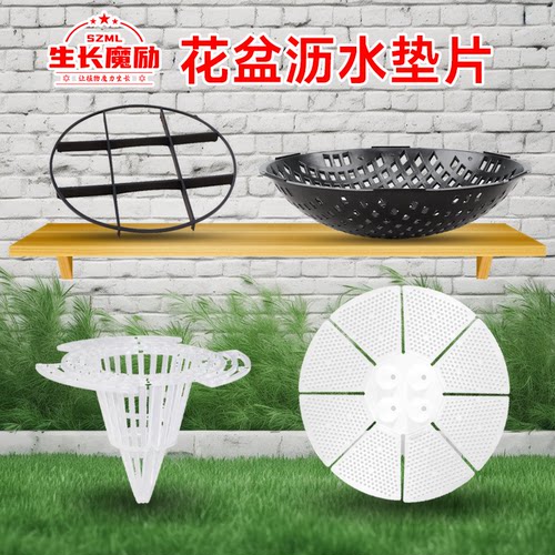 底部锥形防烂根透气沥水网花盆