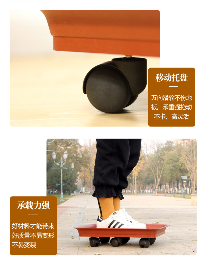 生长魔励 长方形可移动花盆托盘盆景阳台花盆底座树脂加厚带滚轮