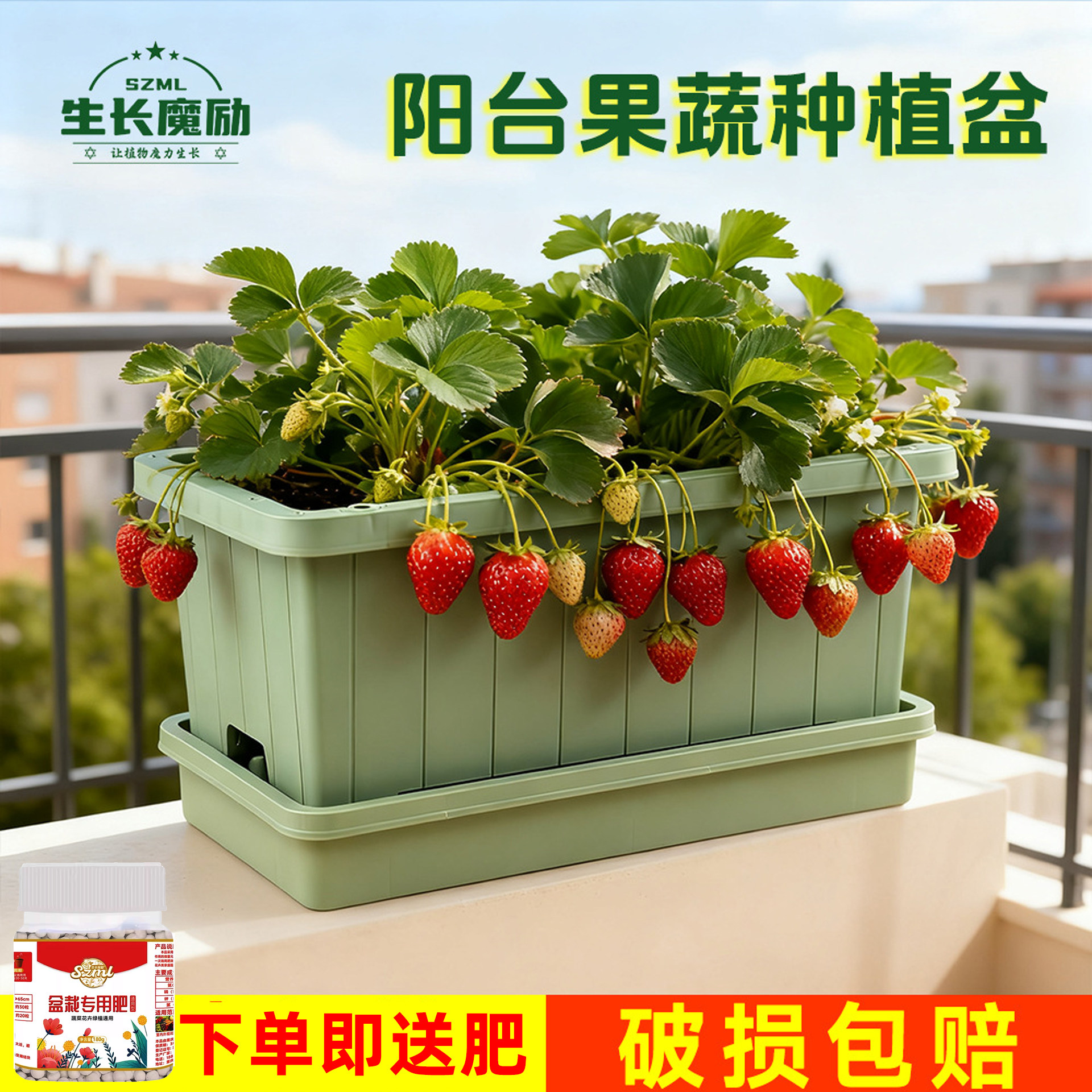 阳台种菜盆户外塑料种植箱大号