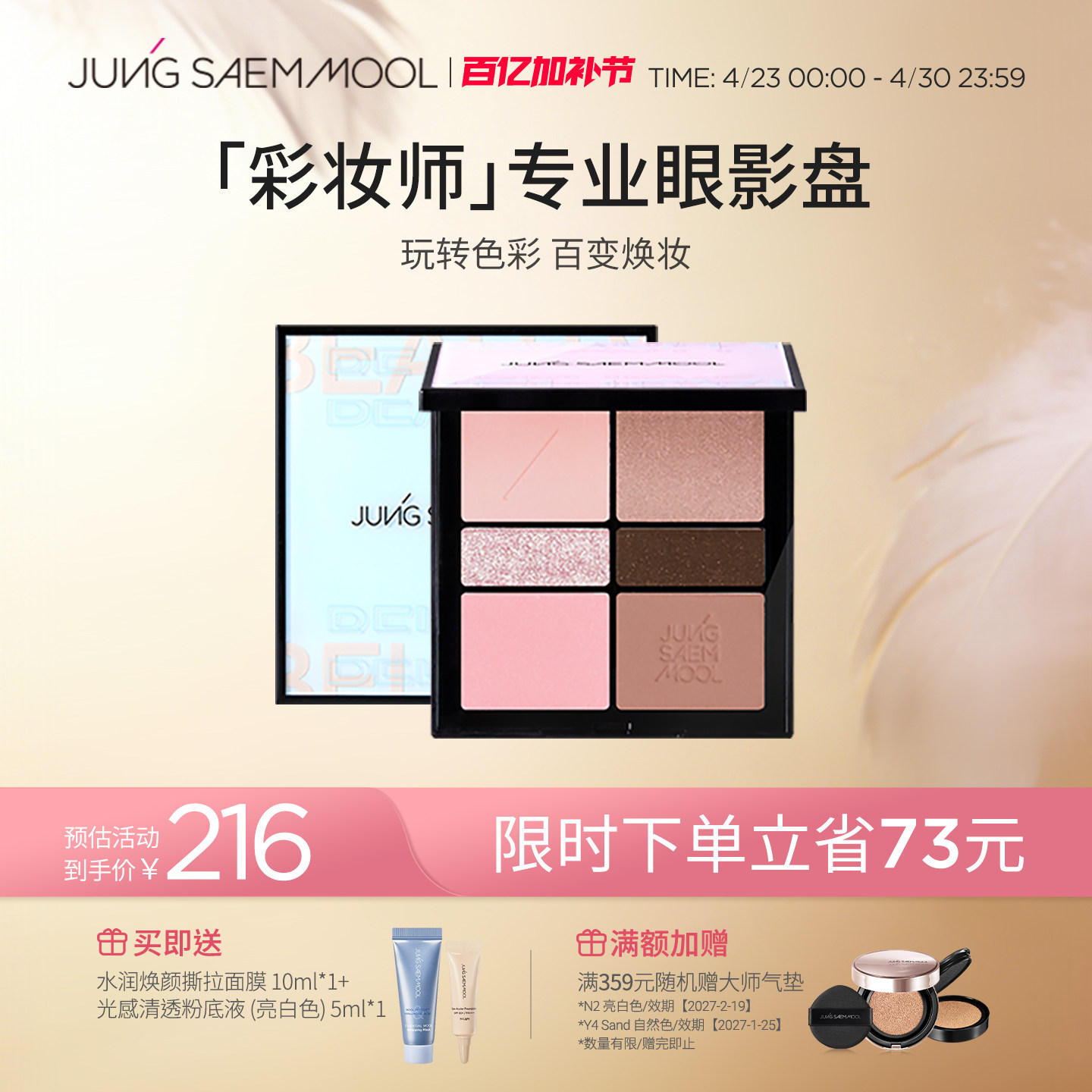 郑瑄茉眼影盘腮红大地眼影哑光珠光多功能修容一体综合盘部分临期