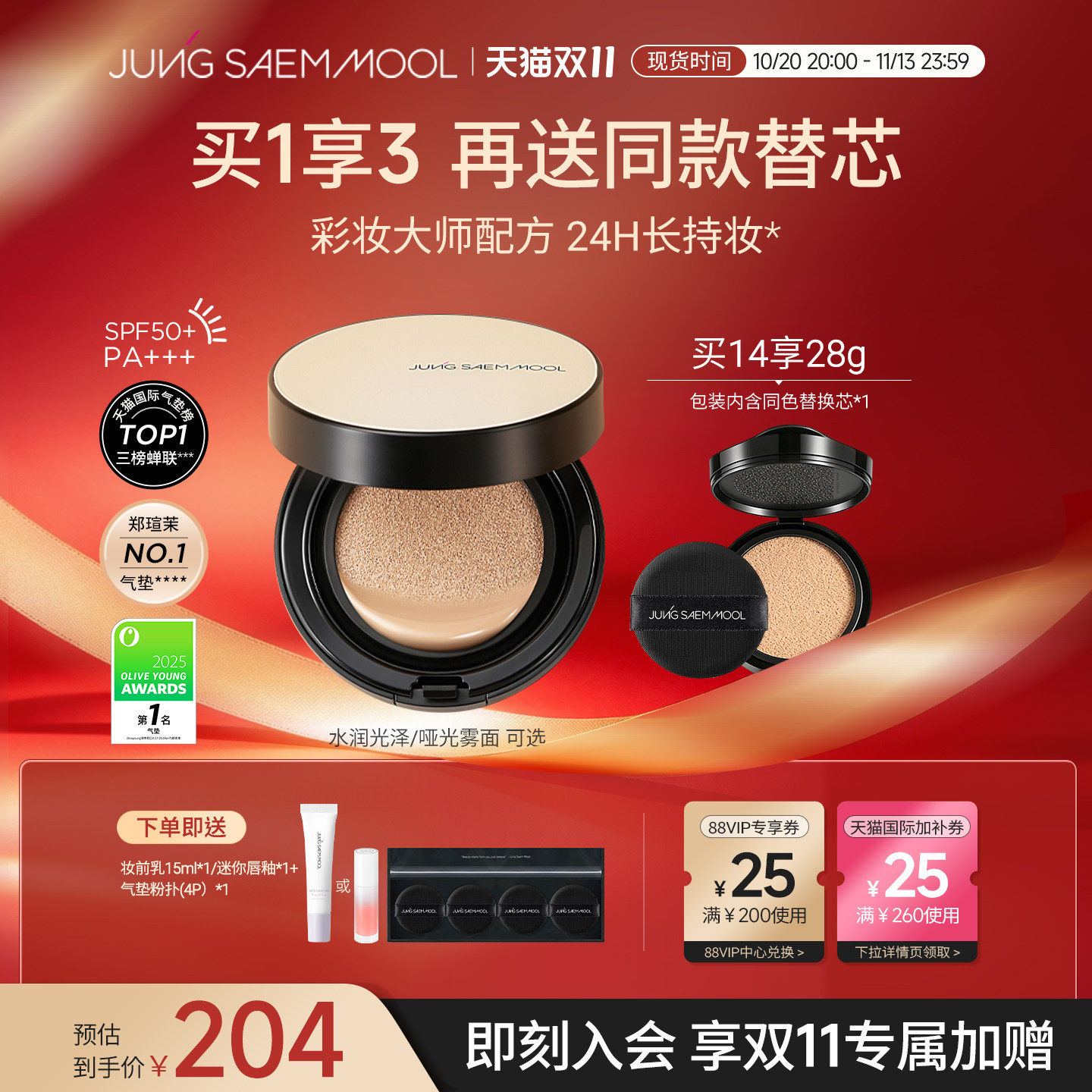 T郑瑄茉气垫遮瑕轻薄裸肤持久不脱妆韩国油皮干皮bb霜美白防晒