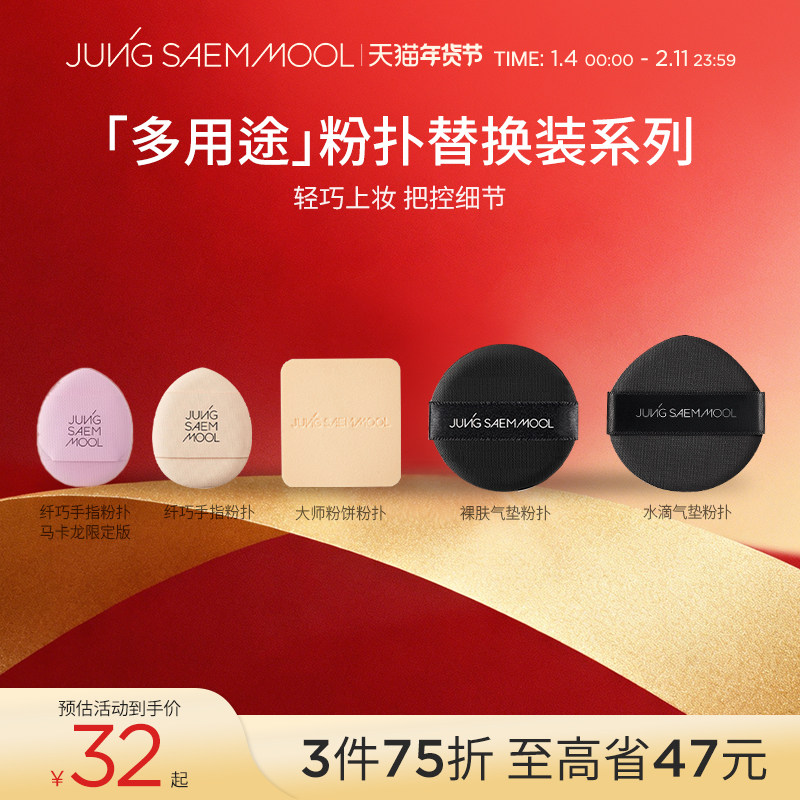 ֣�u���������ָ��������ָ������覷۵�Һ�۱����˺��൰���Է� 68.4Ԫ��3��(��22.8Ԫ/��)