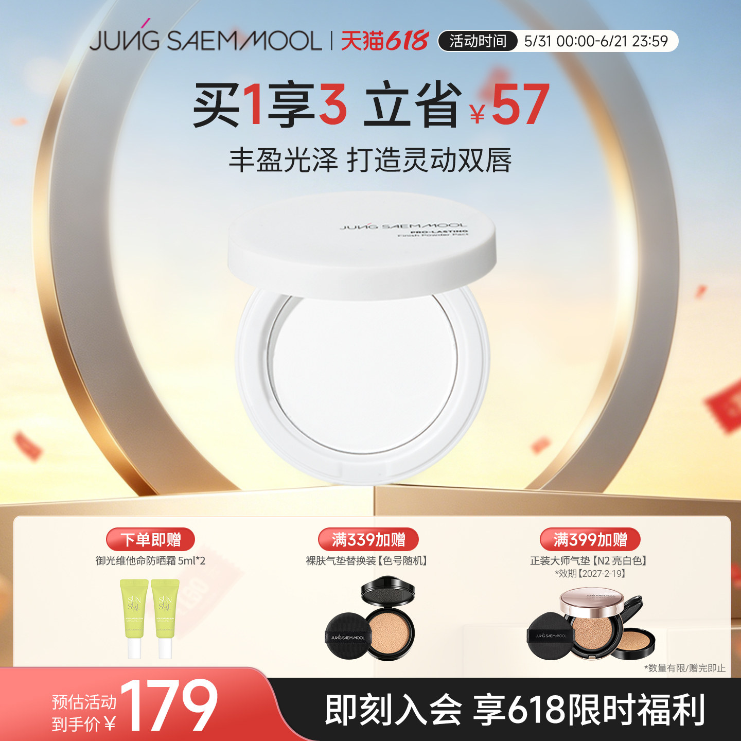 郑瑄茉专业持久定妆粉饼细腻柔光清透锁妆控油防水防汗遮瑕不脱妆