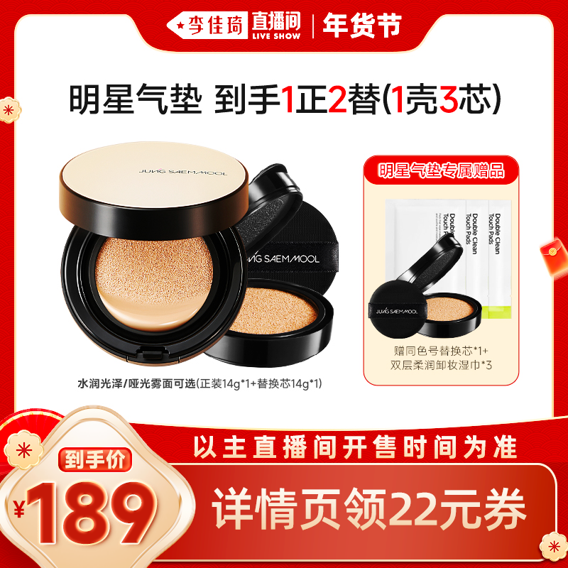 �������ֱ������˪�ڡ�֣�u�Գ־��ᱡ����������ˮ�����׷�ɹ 211.65Ԫ