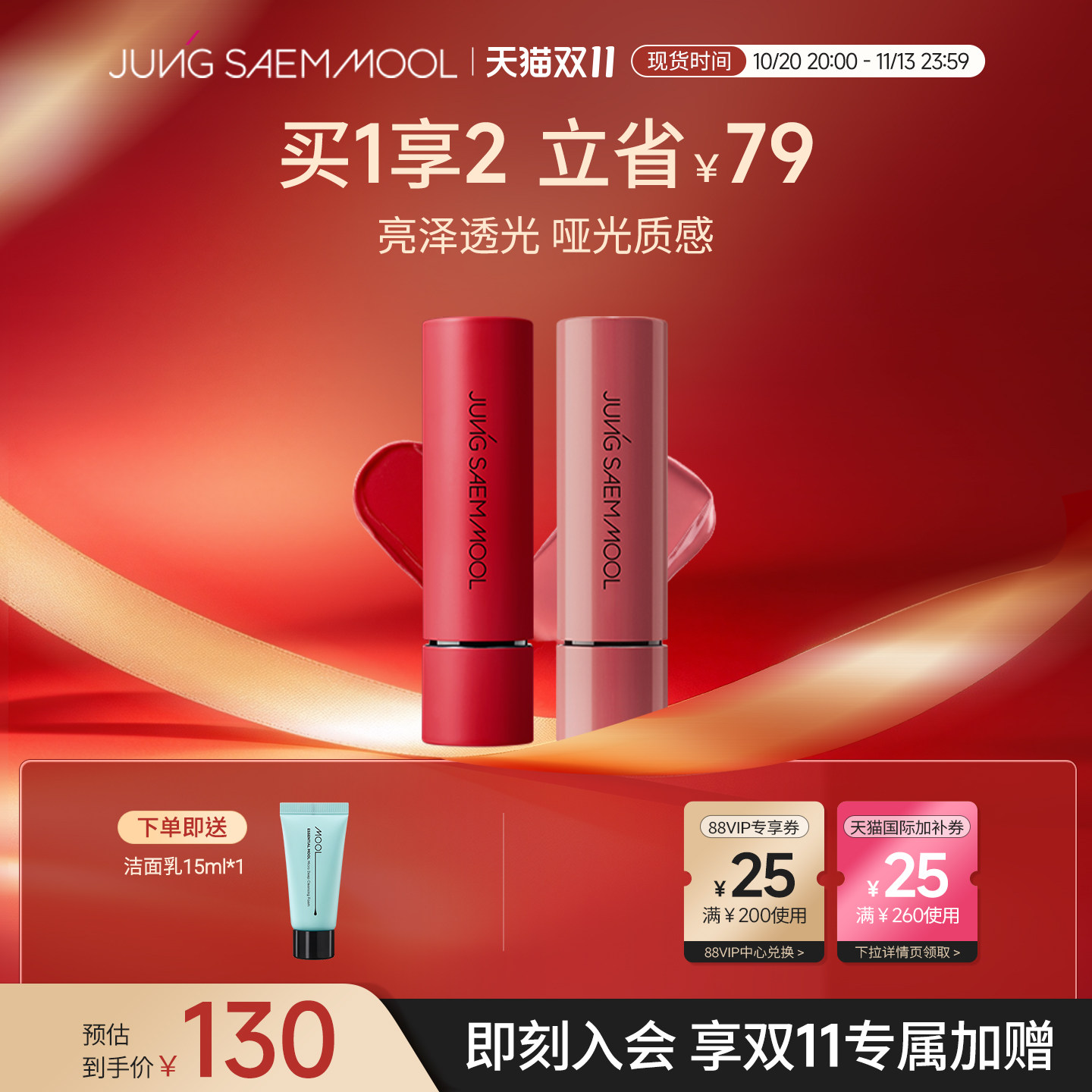 郑瑄茉口红唇釉滋润保湿丝绒雾面唇膏唇釉女学生不掉色不沾杯