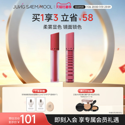 丝绒雾面感郑瑄茉雾面唇釉