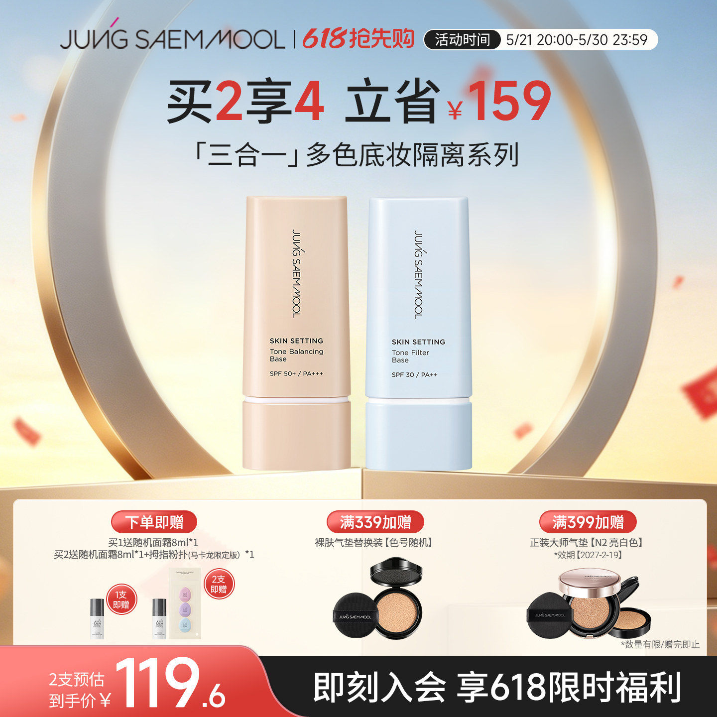 郑瑄茉隔离妆前乳遮瑕三合一水润持久匀色提亮修红