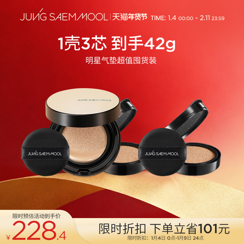 ֣�u��������観־ò���ױ������Ƥ��Ƥ�۵ױ�ʪ����ѧ�����׷�ɹ 196.69Ԫ