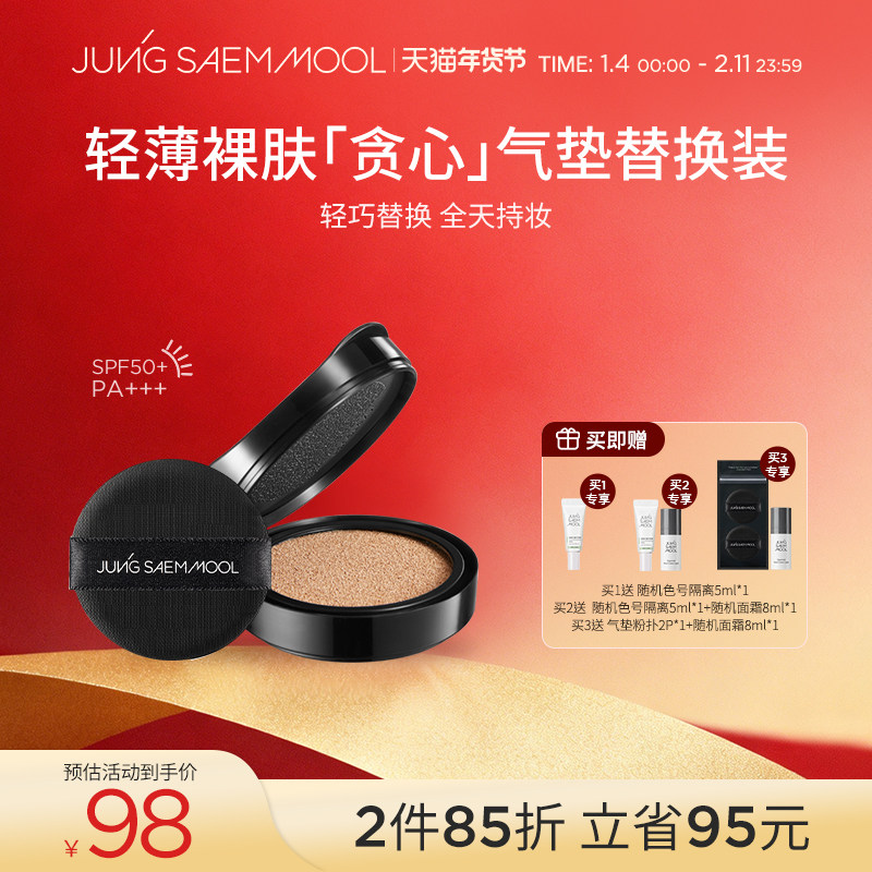 �����滻о��֣�u��������観־ò���ױ������Ƥ��Ƥ����bb˪���� 216.21Ԫ��3��(��72.07Ԫ/��)