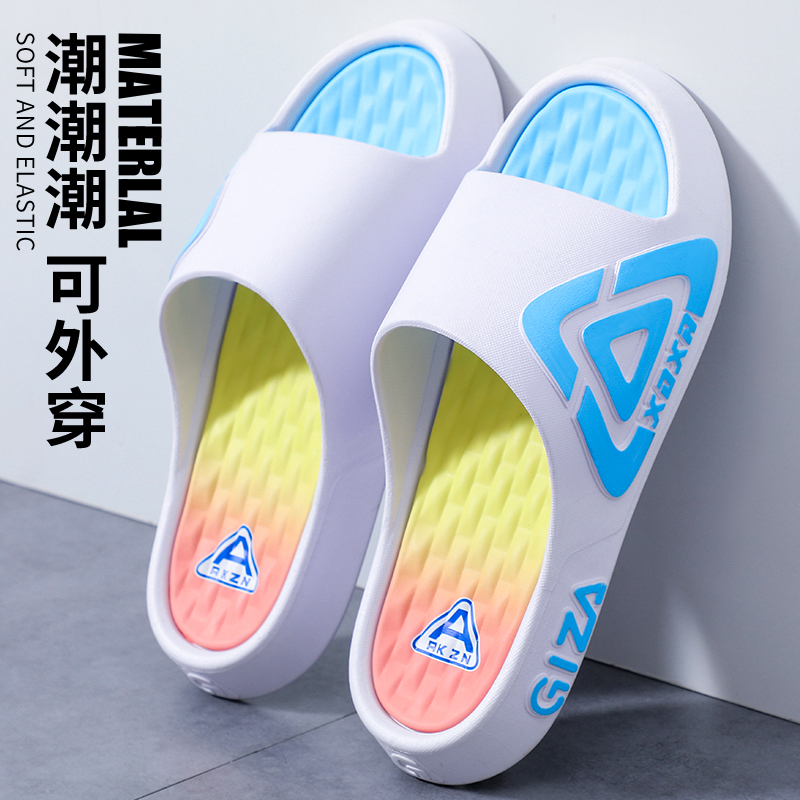 2025新款男士拖鞋家居防滑踩屎感