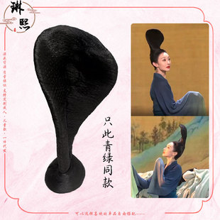 古装假发春晚舞台风只此青绿古典舞发髻青绿腰千里江山图头饰造型