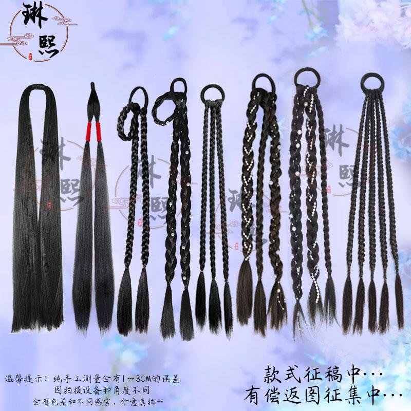古装汉服假发双马尾辫子新娘秀禾盘发三股辫双梢垂耳发辫古风造型